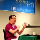 트랜서핑 이미지