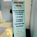 대회산캠핑장 이미지
