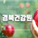보성건강원 - 아산시 공세길10번길 29 | 보성건강원