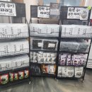 완도즉석김 이미지