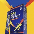 에너맥스