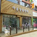 친절한 동물병원 이미지