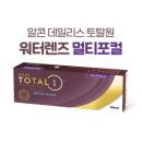 눈높이 안경원 이미지