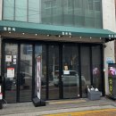 홍대고기집 청돈옥 두번째 방문한 후기