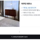 엔플랜