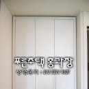 윗버드내사거리 네이버블로그