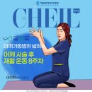 이진희정형외과 - 기흥구 흥덕택지개발지구 | 이진희정형외과