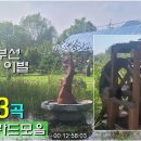 7080최고의 발라드 모음(163곡). 2곡 때문에 공개에서 공개가 않되서 2곡 빼고 수정하여 재 업로드합니다. [K-pop] Kore 이미지