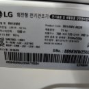 운정가전재활용