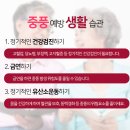 거제요양병원 이미지