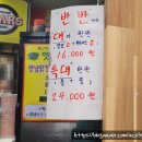 종합운동장역 3번출구 | 서울 송파구/ 잠실야구장 직관 전에는 새마을전통시장 깻잎닭강정