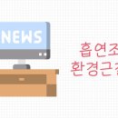 완주군 보건소 이미지