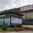 샘골냉면 이미지