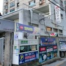 으뜸원 장어구이