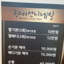 향이언니네일
