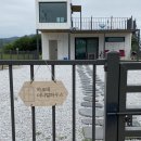 하조대 미니멀하우스 이미지