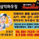 만덕그린코아1 이미지