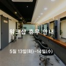 인헤어(inhair) 이미지