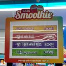 GS25광교데시앙 이미지