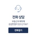 용산-이촌-193 이미지