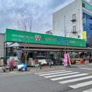 슈퍼마켓자연숲 - 서구 마륵복개로 91 | 슈퍼마켓자연숲