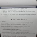 관악타운정문 이미지