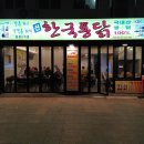 하영상사