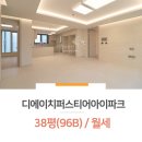 복단지아이파크공인중개사사무소 이미지