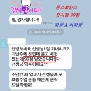 미국대학 organic chemistry 가을학기 개강 이벤트 강의 이미지