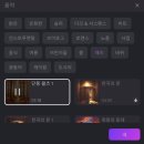 AI 가족 영상 제작소 | AI 동영상 편집 프로그램 Hitpaw Edimakor 신박한 제작 후기