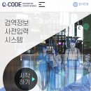 자라도보건진료소 | [베트남/하노이 여행] 하노이 출국용 신속항원검사(RAT) PCR 아이메디케어 병원 구강검사 | 한국 입국...