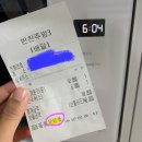 문성골족발집 | [신림 맛집] 문성골 족발집 배달 솔직후기 전화주문 내돈내산 광고 X