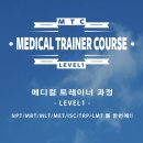 더원메디컬 이미지