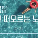 오늘은뮤직스튜디오