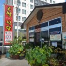 고쌈식당 이미지