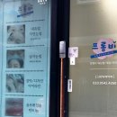 서안성농협원곡지점 | 안성속눈썹 한끗 차이로 예뻐지는 관리 후기