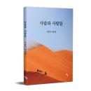 사람과사람들 티스토리