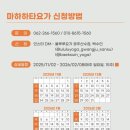 밤실로3 이미지