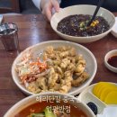 언광반점 이미지