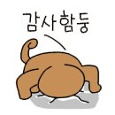 동춘원 - 중랑구 망우로66길 57 | 동춘원