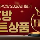 갤럭시PC방 IT비즈뉴스