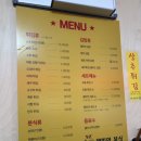 챔피언분식