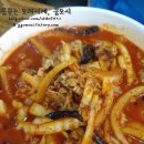 화룡반점 이미지