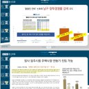 동울산정비 이미지