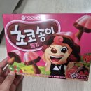 지에스더프레시(충주용산점)