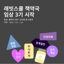 임상약국 이미지