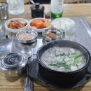 귀로 순대국 이미지