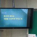 은어송중학교 이미지