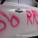 클럽엠&메가쉴드
