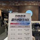 Top 스크린골프존 | 신림 놀거리 24시 연중무휴 골프존파크 신림 자마이카, 신림역 스크린골프 추천